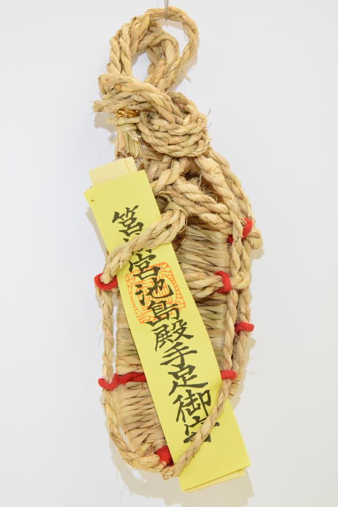 Sacred Straw Sandals