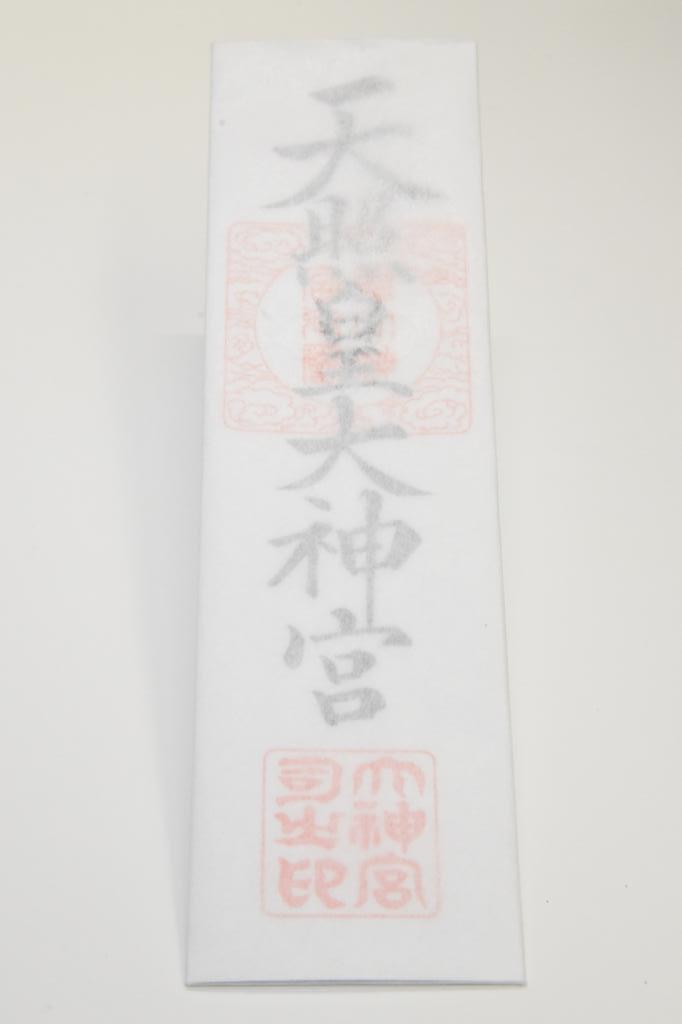 Grand Talisman of Ise Jingu