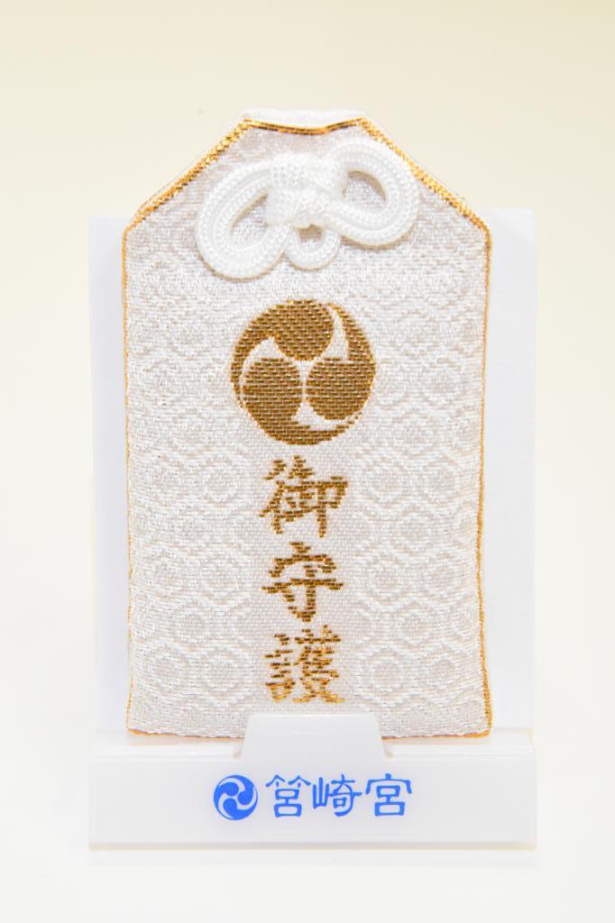 Amulet for Health & Physical Well-being