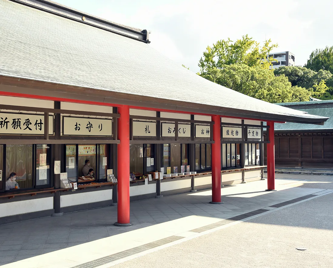 Shrine Office