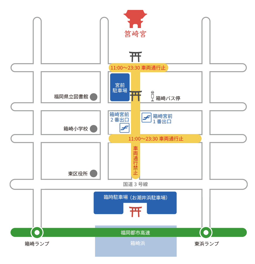 放生会駐車場マップ