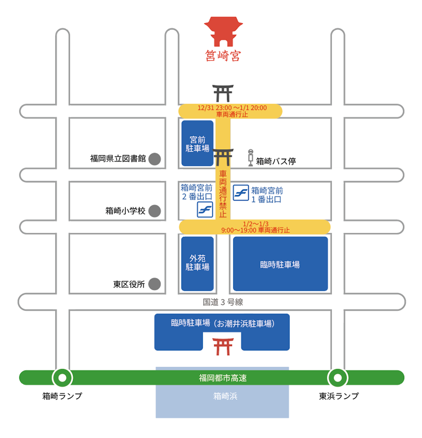 会場・駐車場のご案内（交通規制）