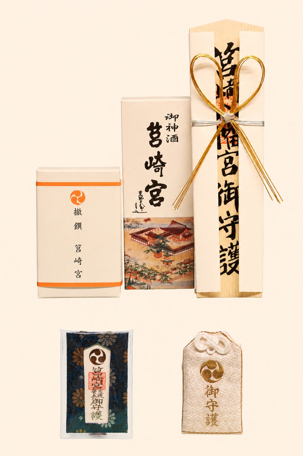 交通安全／車祓／海上安全／旅行安全 | 日本三大八幡宮 筥崎宮【公式】
