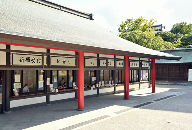 社務所（札所）