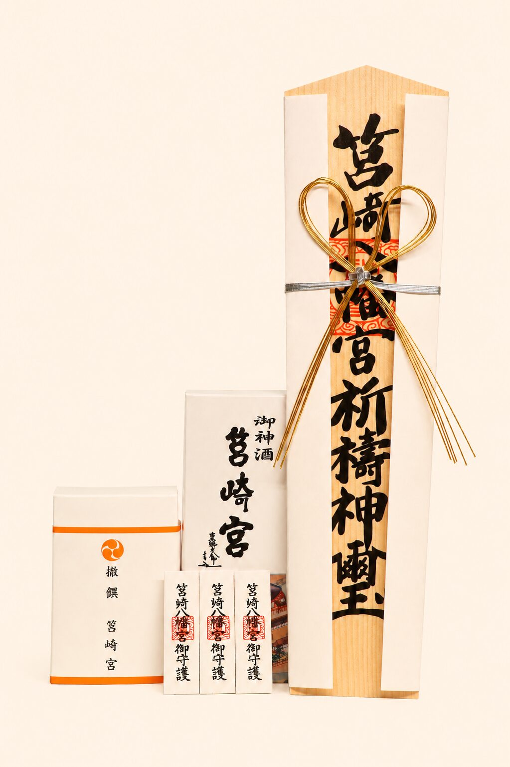 商売繁盛／社運隆昌／安全祈願 | 日本三大八幡宮 筥崎宮【公式】