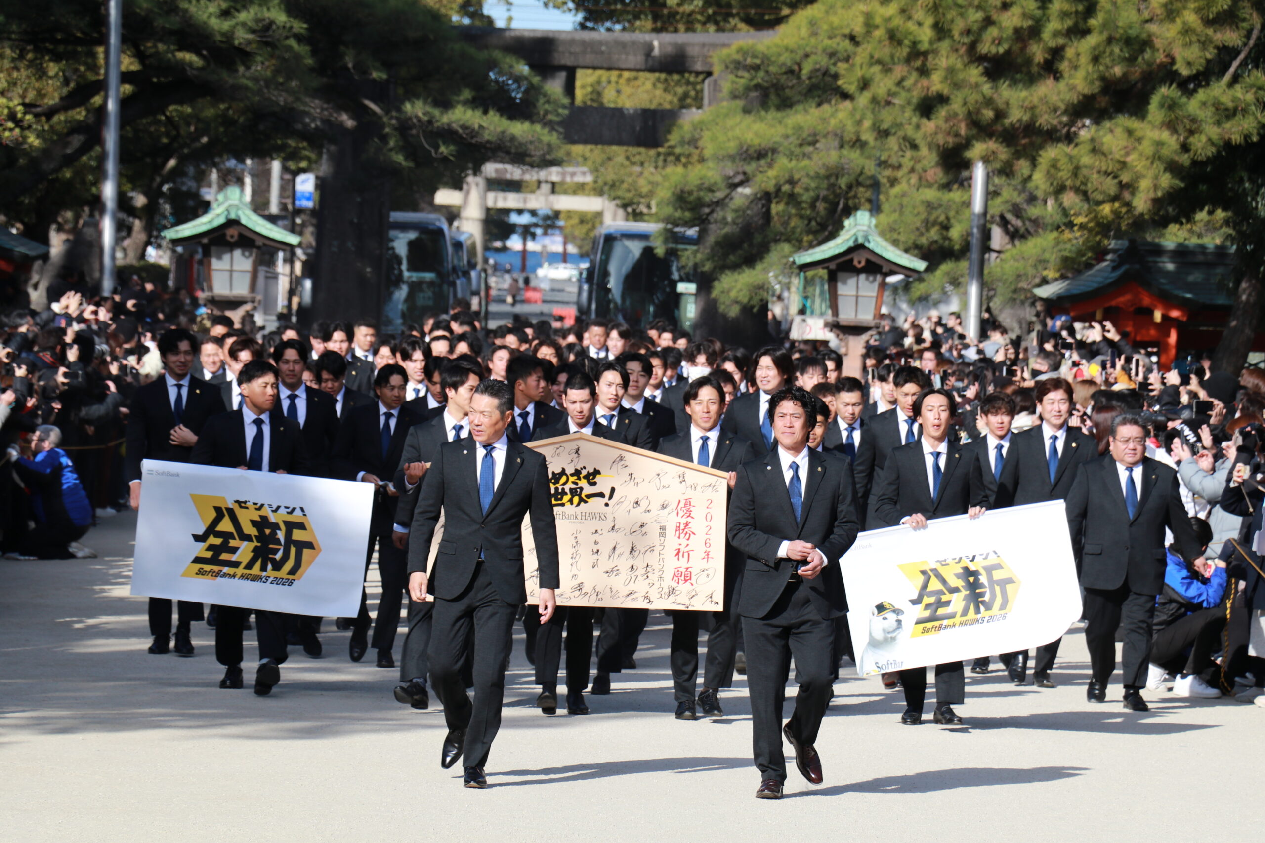 令和8年「福岡ソフトバンクホークス」必勝祈願祭のお知らせ | 日本三大